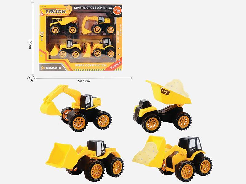 Pull Back Engineering Trucks