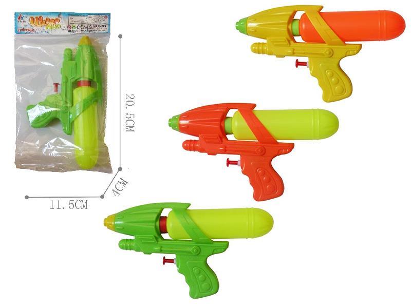 Water Gun