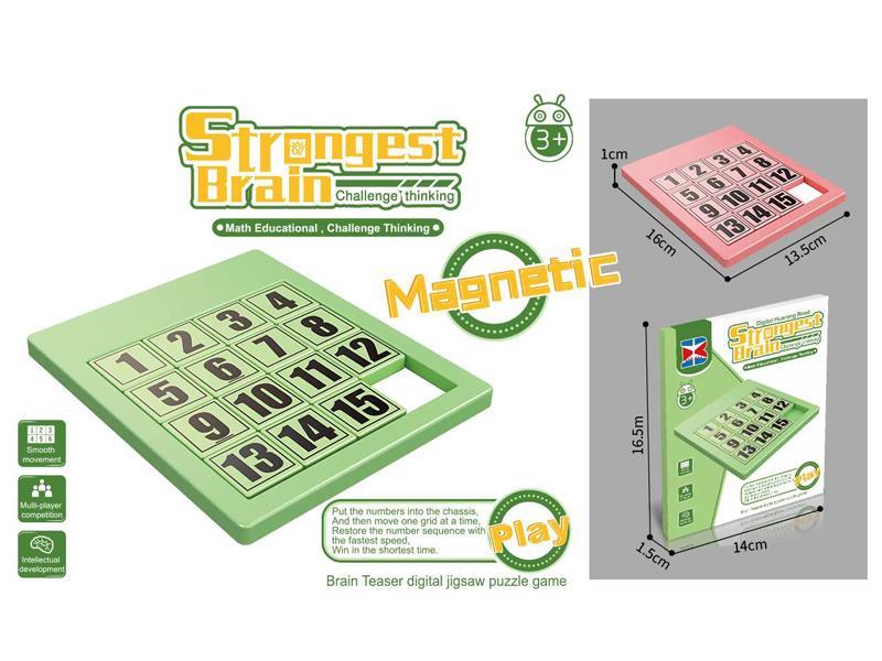 Digital Huarong Road With Magnetic