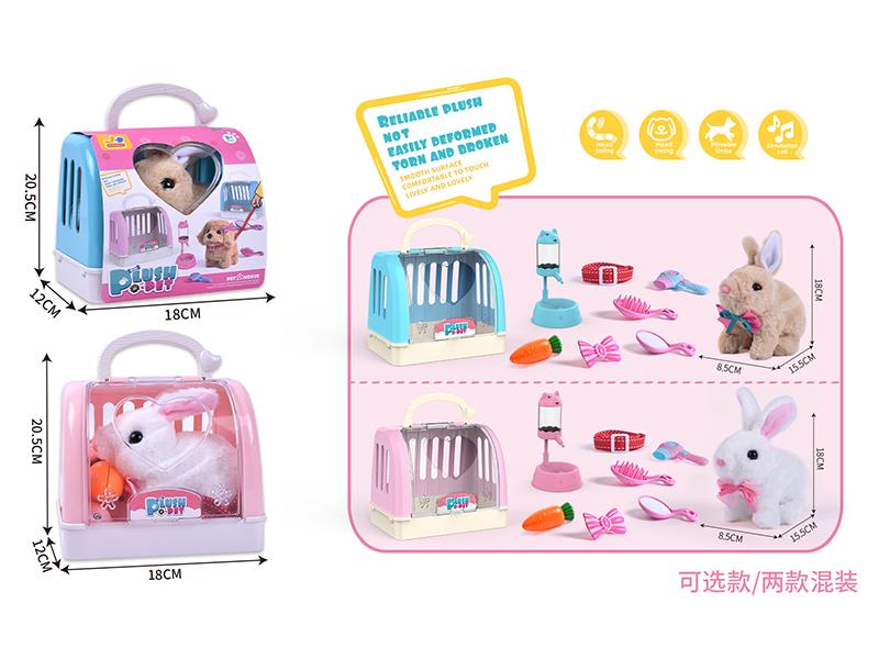 Electric Plush Rabbit Pet Cage Set