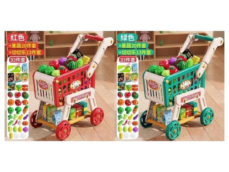 33-Piece Simulation Shopping Cart Set (With Cheqile)
