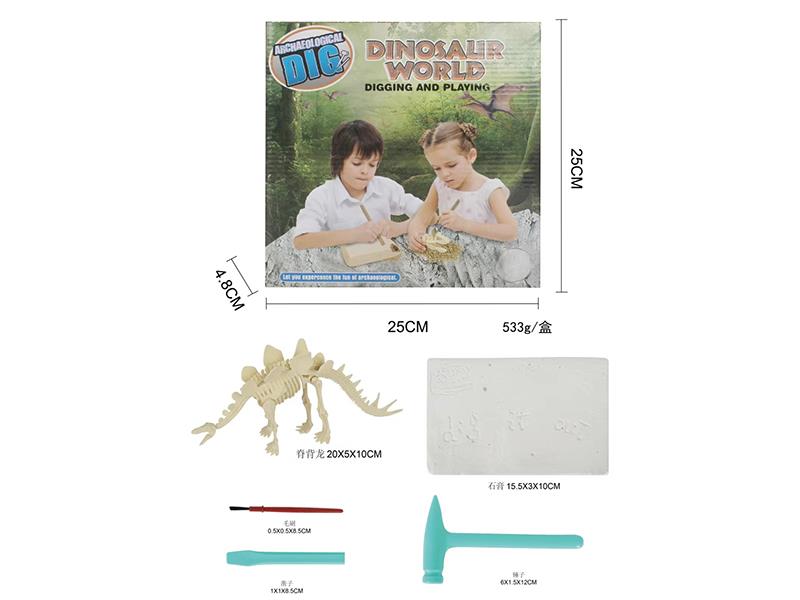 Spinosaurus Archaeological Dig Set