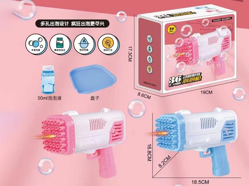 36 Holes Bubble Gun