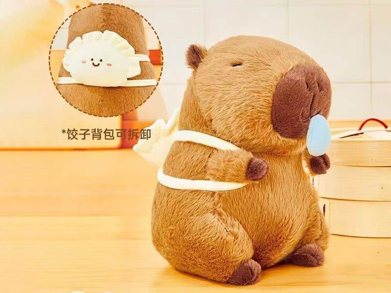 45cm Plush Capybara Toy