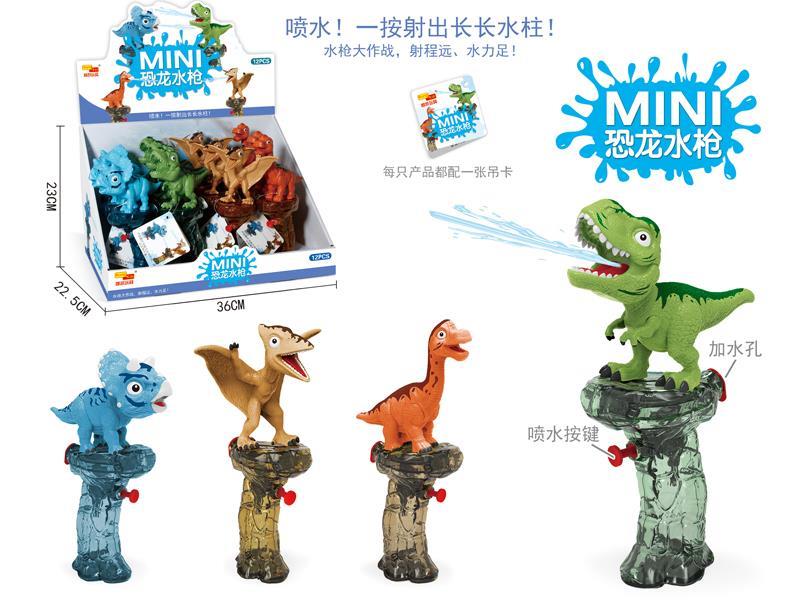 12PCS Dinosaur Water Gun
