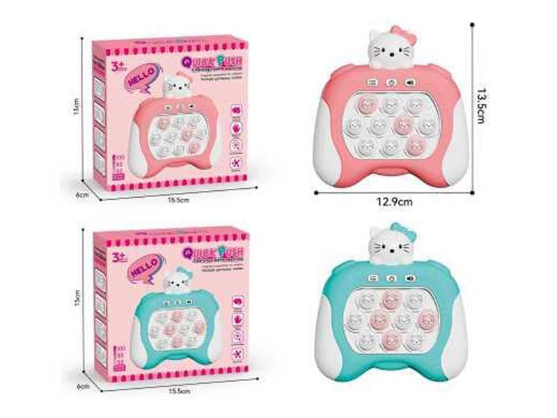 Kt  Breaking Game Console