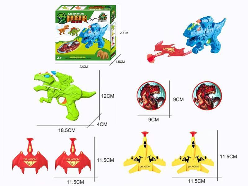 Ejection Flying Saucer Ejection Aircraft Dinosaur Gun