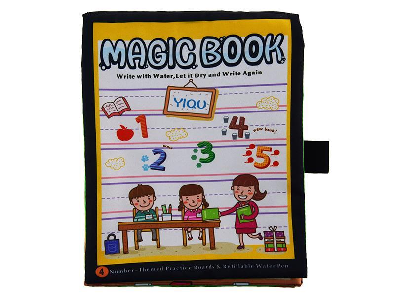 Digital Water Painting Cloth Book