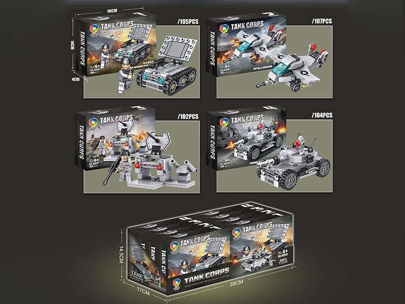 Tank Corps Series Building Blocks 8pcs