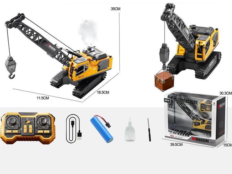 1:20 12CH Remote Control Spray Crawler Crane(Yellow)