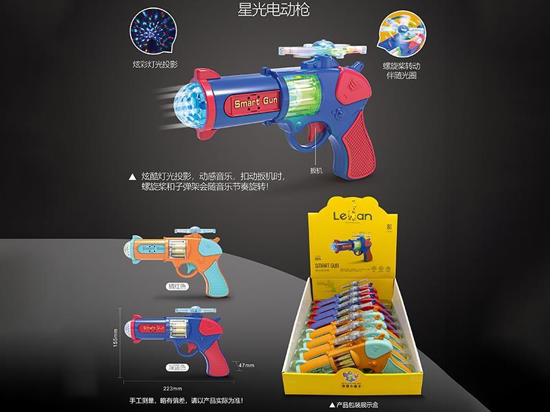 Electric Gun With Rotating Colorful Projection Lights And Music 8PCS