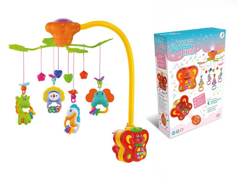 Russian Remote Control Bedside Bell