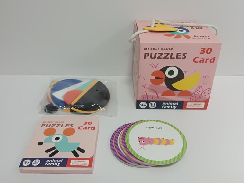 Geometric Animal Puzzle