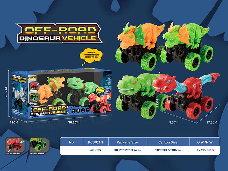 Friction T-Rex, Dilophosaurus Off-Road Vehicles