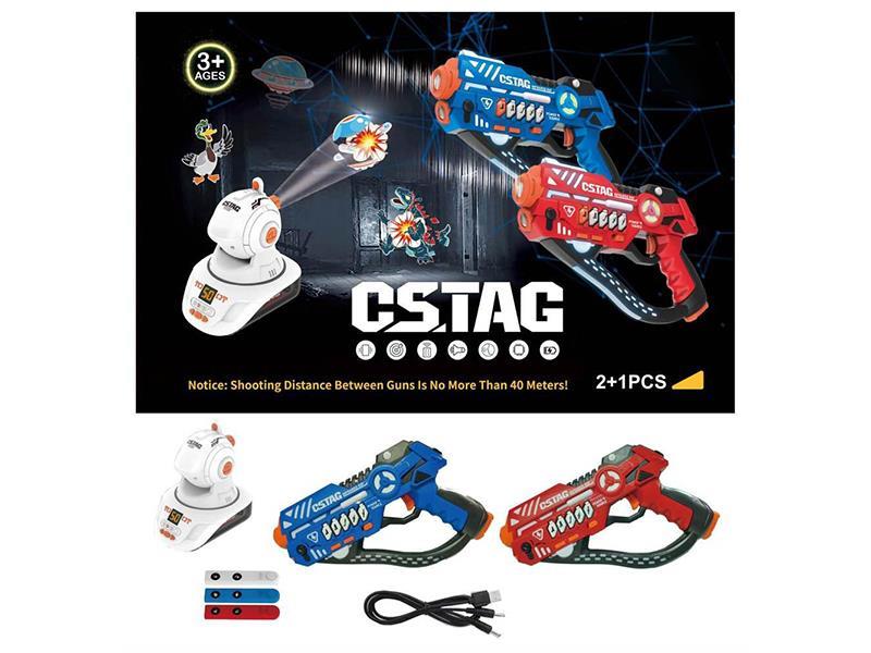 Infrared Ray Laser Guns 2pcs + 1 Projector + 3 Cards + USB