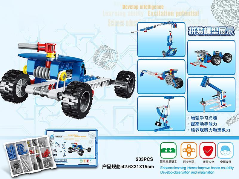 Power Machinery Assembly Model Set