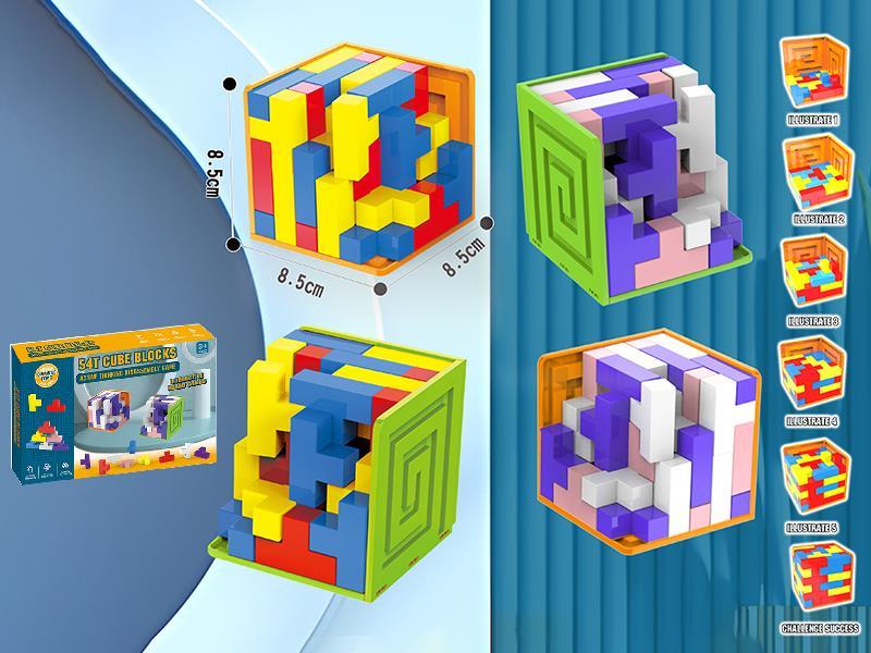 54T Cube Blocks Active Thinking Disassembly Game