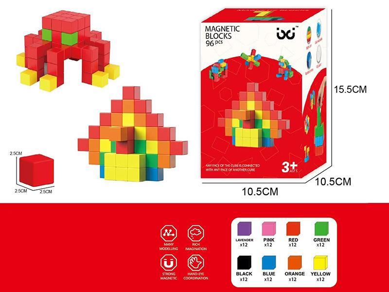 Magnetic Building Blocks(96PCS)