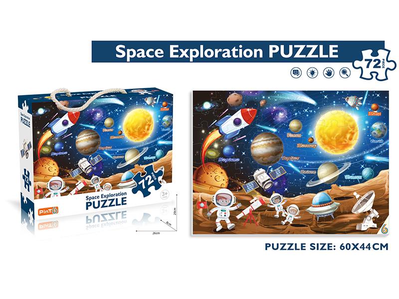 Space Exploration Puzzle 72PCS
