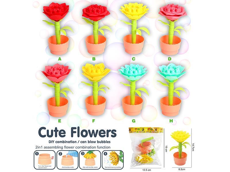 DIY Bubble Flowers Building Blocks 8pcs