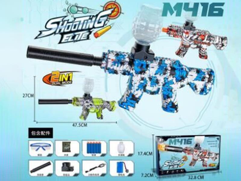 M416 B/O Water Bullet Gun