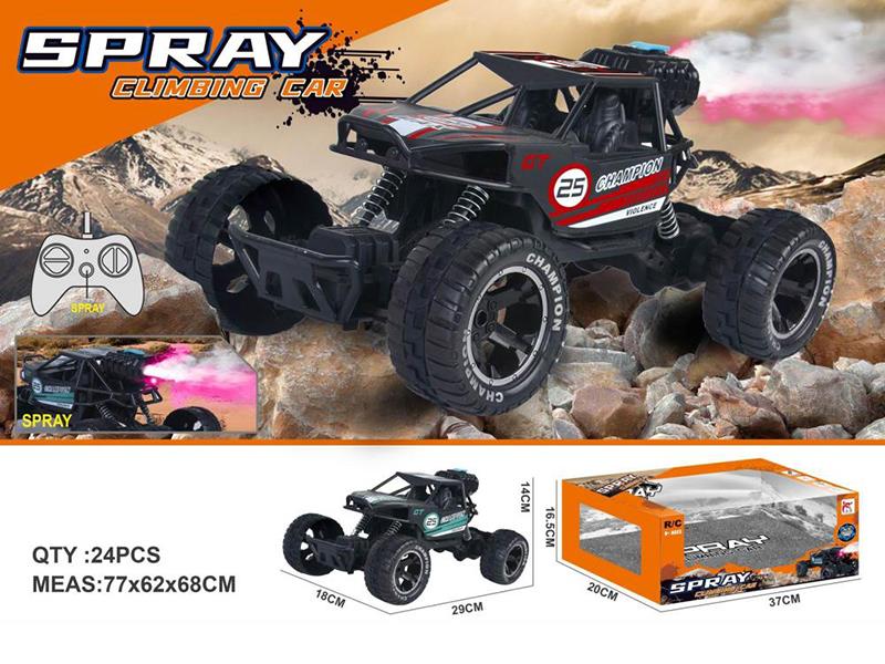5-Channel Remote Control Off-Road Vehicle With Lights, Spray(Not Included Batteries)