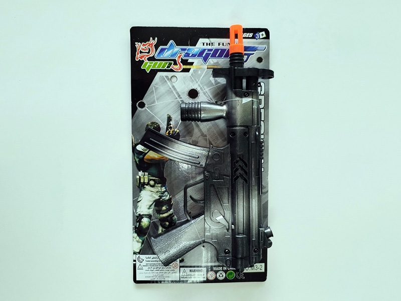 Comouflage Flint Gun