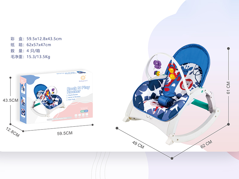 Electric Baby Rocking Chair(Vibration, Music)