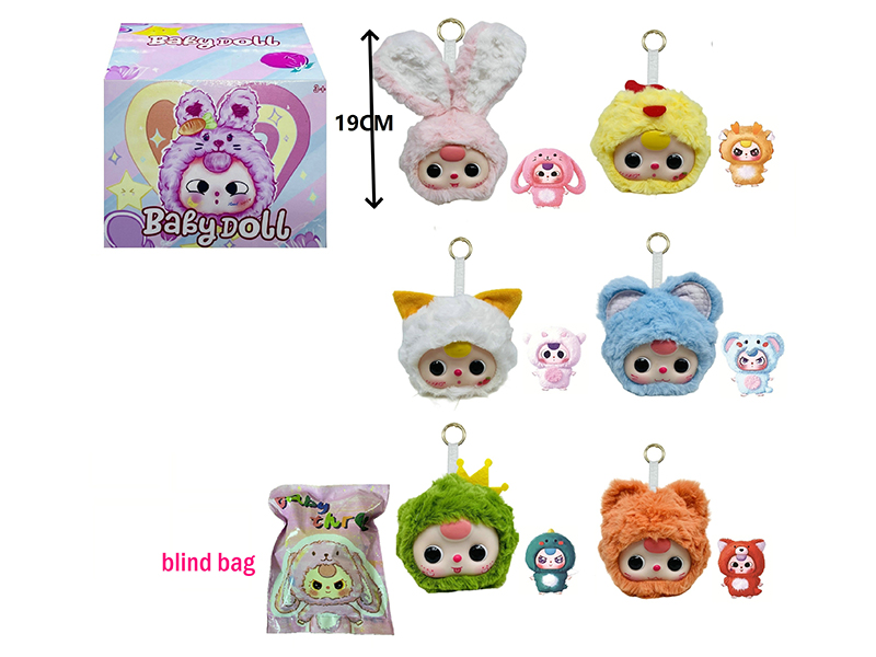 7.5" 4D Eyes Vinyl Plush Lovely Doll With Keychain And Card(1PCS)