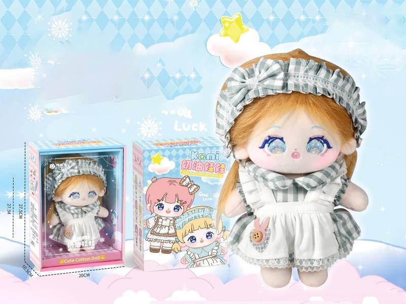 22Cm Cream Doll (Cotton Doll) - Yu Xi