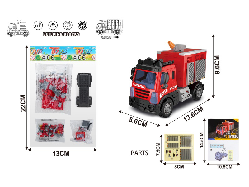 Building Blocks Pull Back Fire Engine