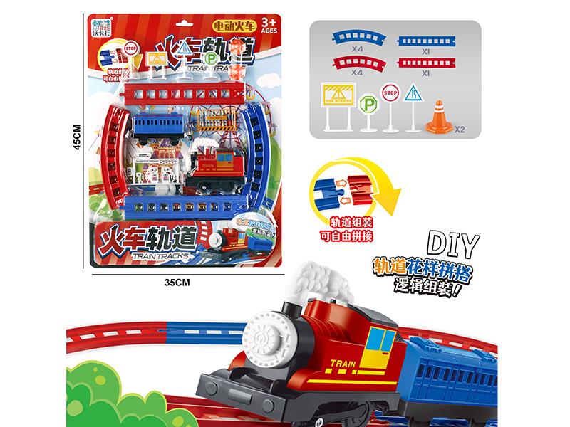B/O Train Track Toy