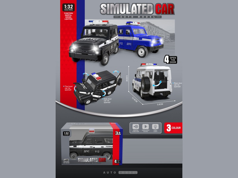 1:32 Police Car Recoil Light Music (English Box)