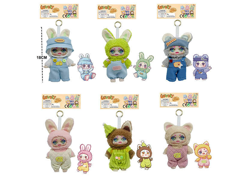 7" 5 Joints Vinyl Plush Doll With Keychain And Card(1PCS)