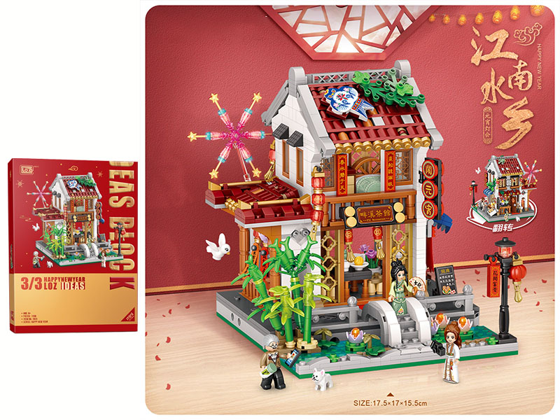 Teahouse Building Blocks 1268PCS