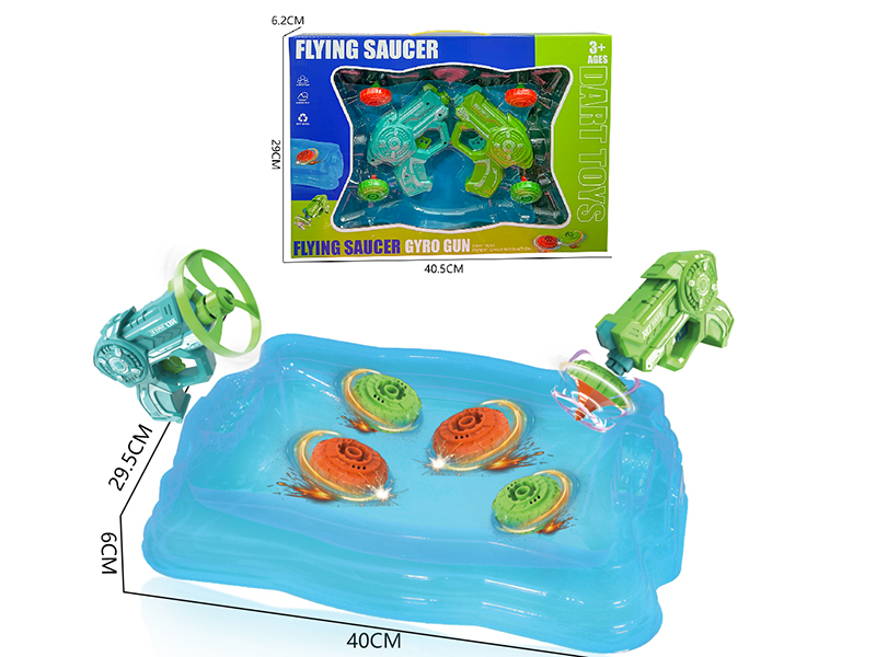 Flying Saucer Gyro Gun