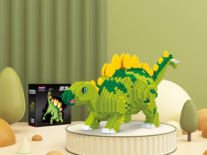 Stegosaurus Small Particle Building Blocks(1318pcs)