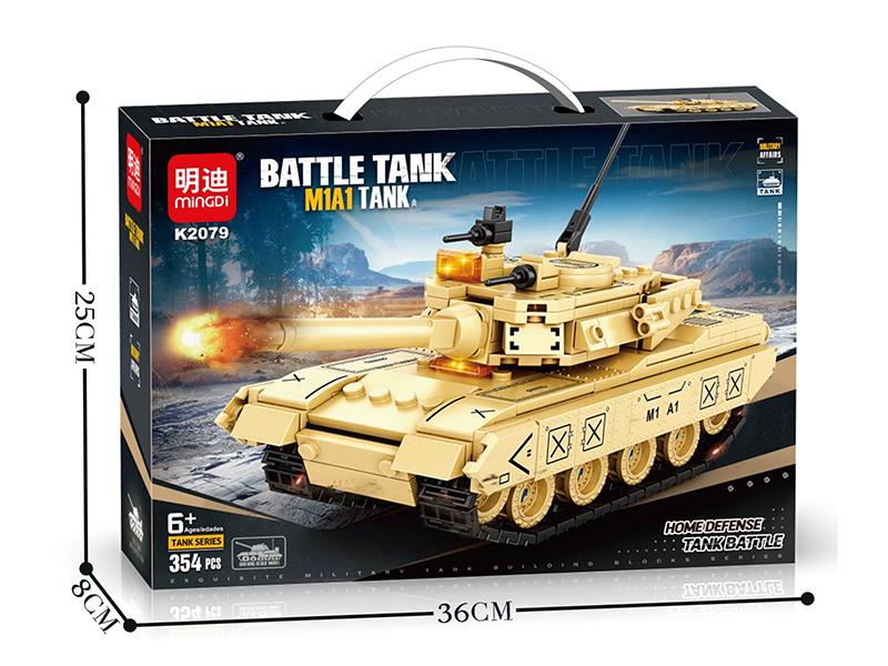 M1A1 Tank Building Blocks(354PCS)