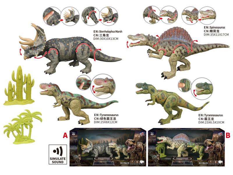 Dinosaur Model Set