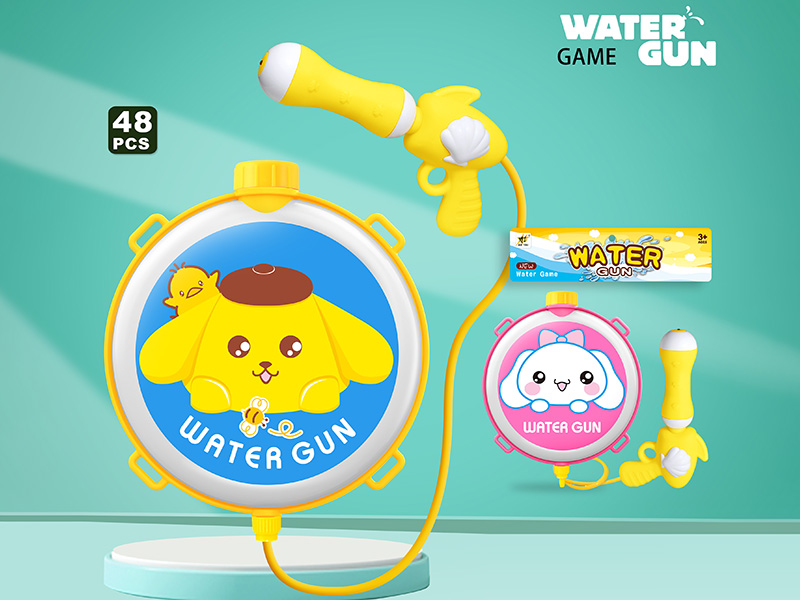 Backpack Water Gun