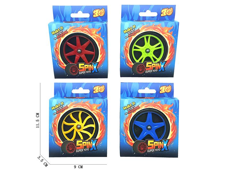 Solid Color Tire Yo-Yo Ball