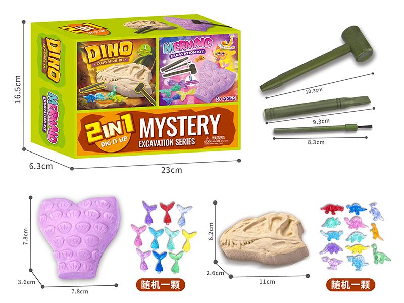 2 In 1 Archaeological Dig Set