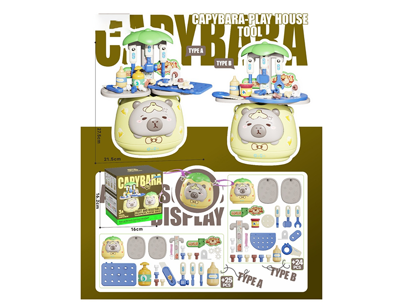 Cartoon Fruit And Vegetable House Game Tool