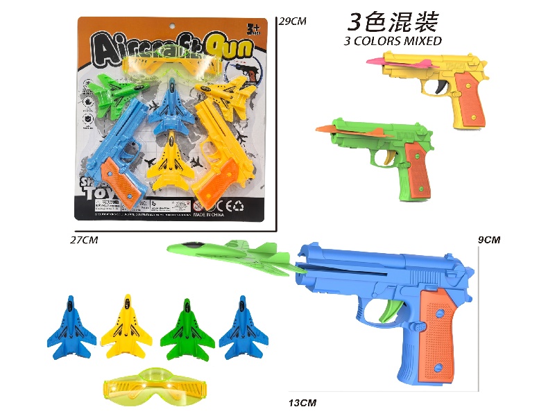 2 Aircraft Guns With 4 Aircraft/Glasses