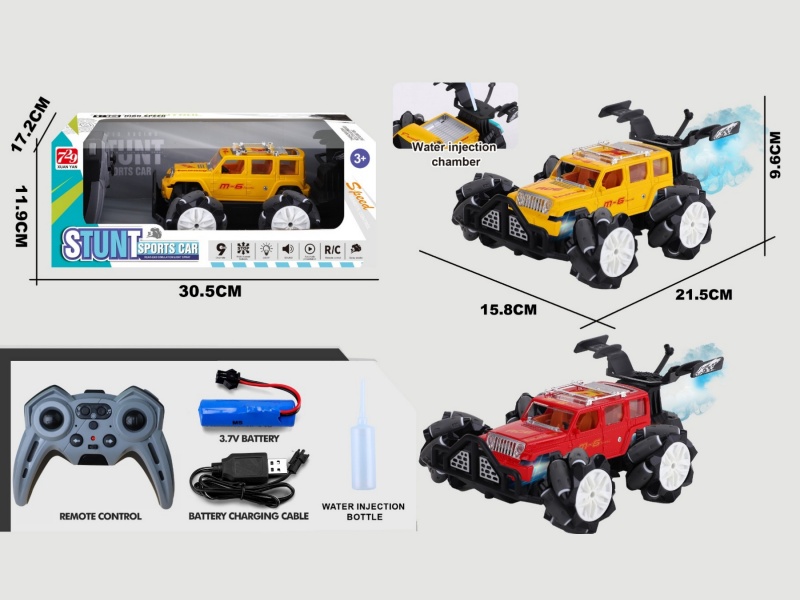 2.4G Jiutong Drift Simulation Remote Control Off-Road Spray Vehicle