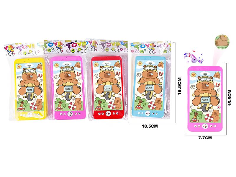 Capybara Mobile Phone Toy With Projection