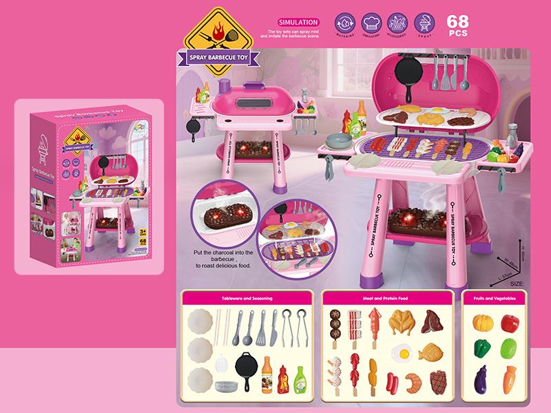 Spray Barbecue Grill Toy(68PCS)