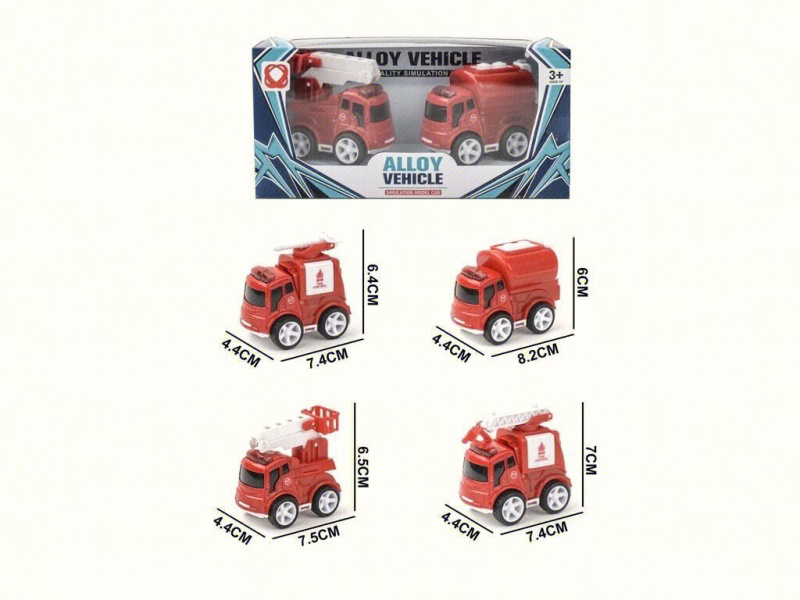 Two Pieces Of Inertial Fire-Fighting Alloy Vehicles