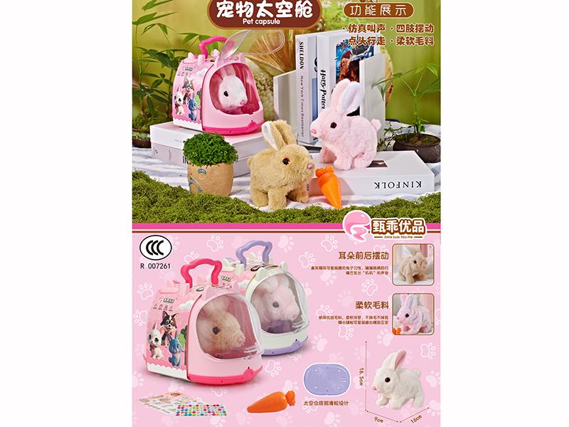 Cute Rabbit Pet Capsule Set