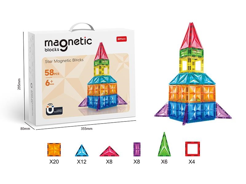 Magnetic Building Blocks 58pcs